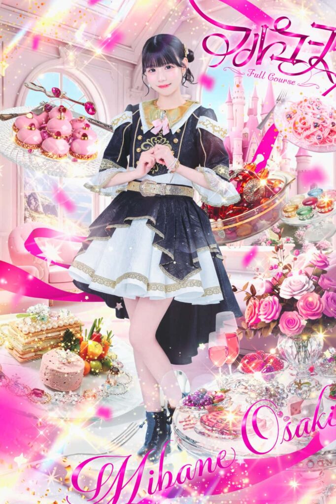 【衣装】1st コスチューム|FuiiCourse(フルコース)桜咲みはね