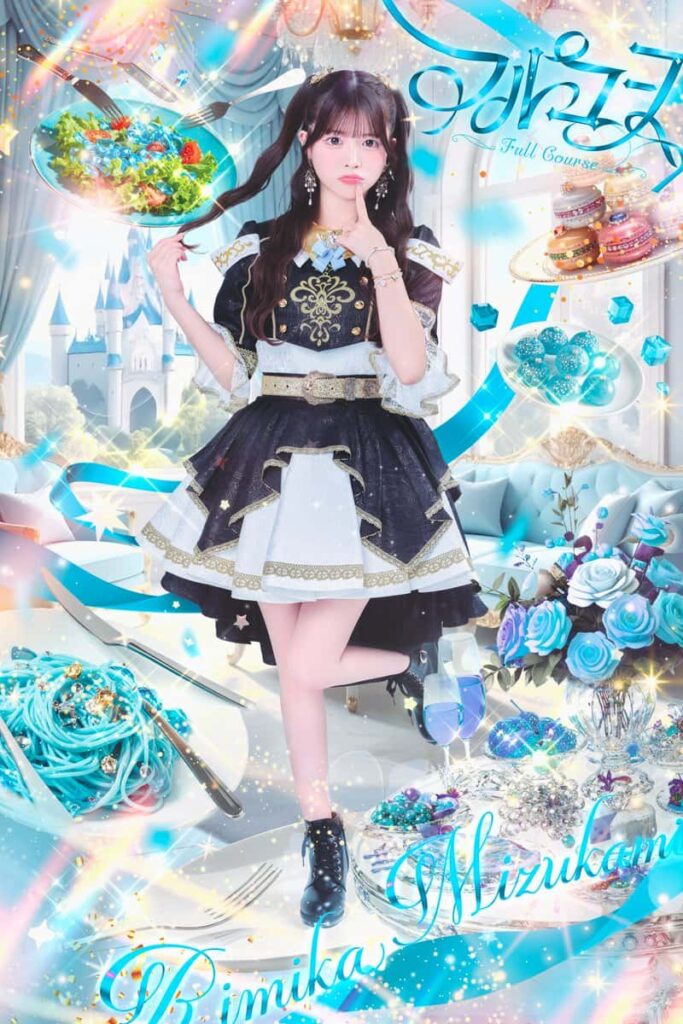 【衣装】1st コスチューム|FuiiCourse(フルコース 水上凜巳花