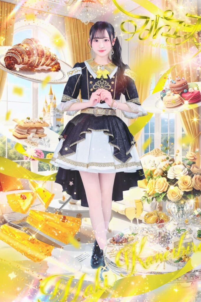 【衣装】1st コスチューム|FuiiCourse(フルコース)金城まき