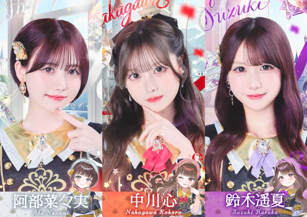 【衣装】1st コスチューム|FullCourse(フルコース)