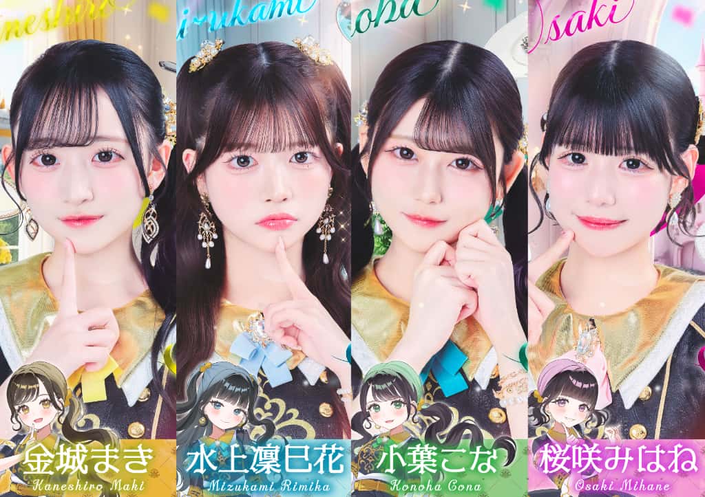 【衣装】1st コスチューム|FullCourse(フルコース)