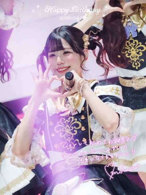 桜咲みはね(おうさき みはね)【ピンク色】プロフィール｜FullCourse（フルコース）