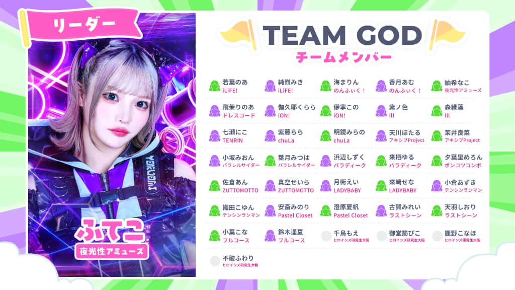 LIVE情報 2026年5月1日：『ヒロインズ体育祭』＠東京体育館｜FullCourse【フルコース】