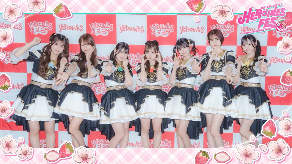 LIVE情報 2026年3月30日：『HEROINES FES-春-』＠Kanadevia Hall｜FullCourse【フルコース】