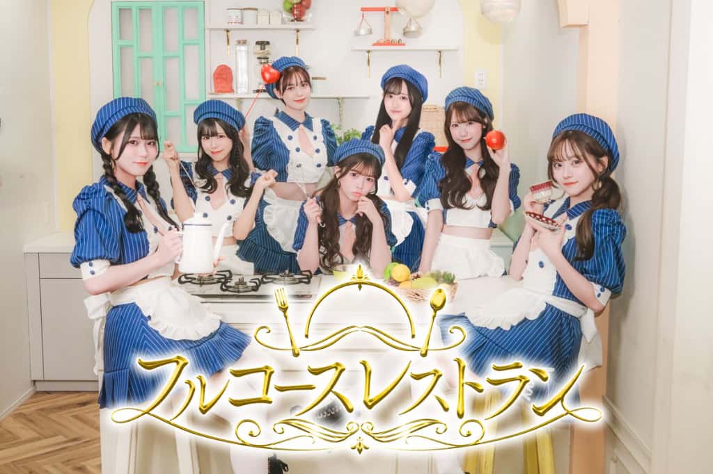 LIVE情報 2026年4月1日:『超iLiVE! supported by refrear』@国立代々木競技場第一体育館|FullCourse【フルコース】